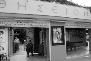 Cinema em Atenas